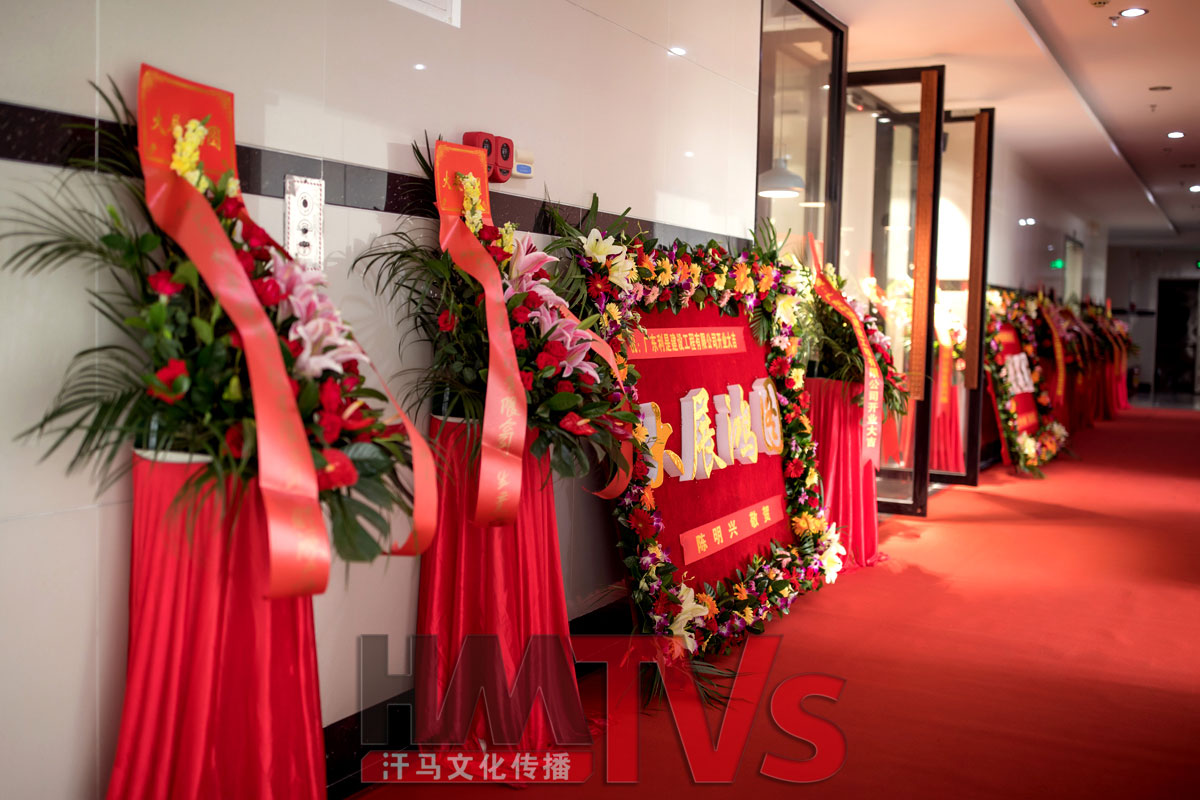 開業(yè)慶典 (2).jpg