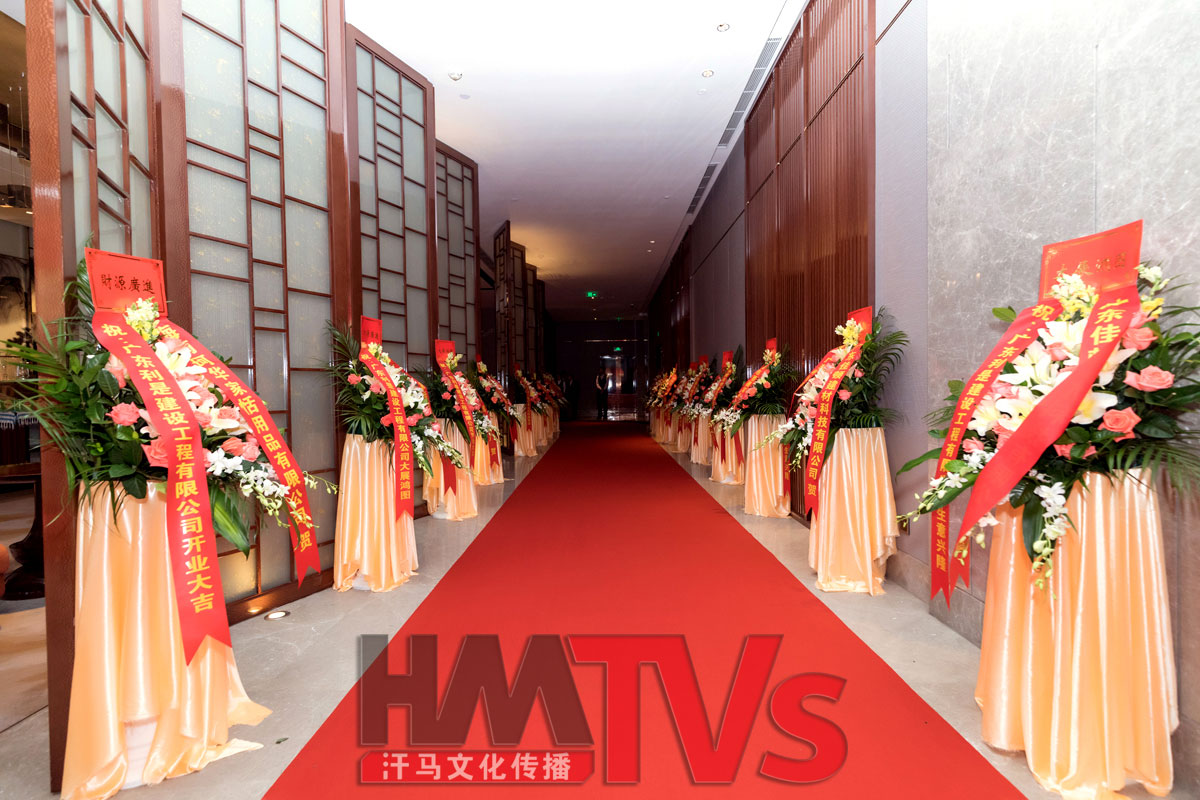 開業(yè)慶典 (5).jpg