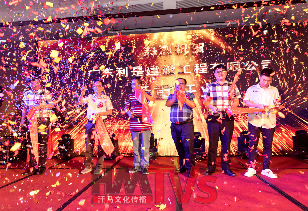 開業(yè)慶典 (9).jpg 開業(yè)慶典 (9).jpg