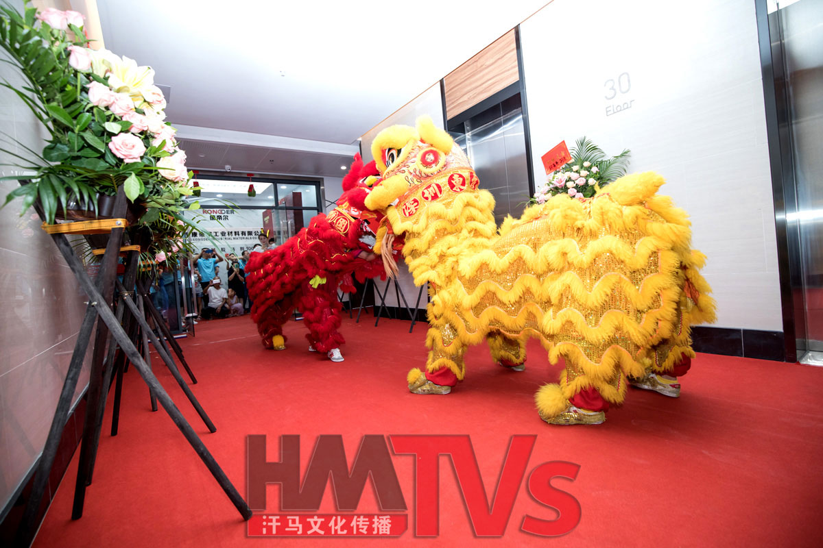 東莞開(kāi)業(yè)慶典 (2).jpg