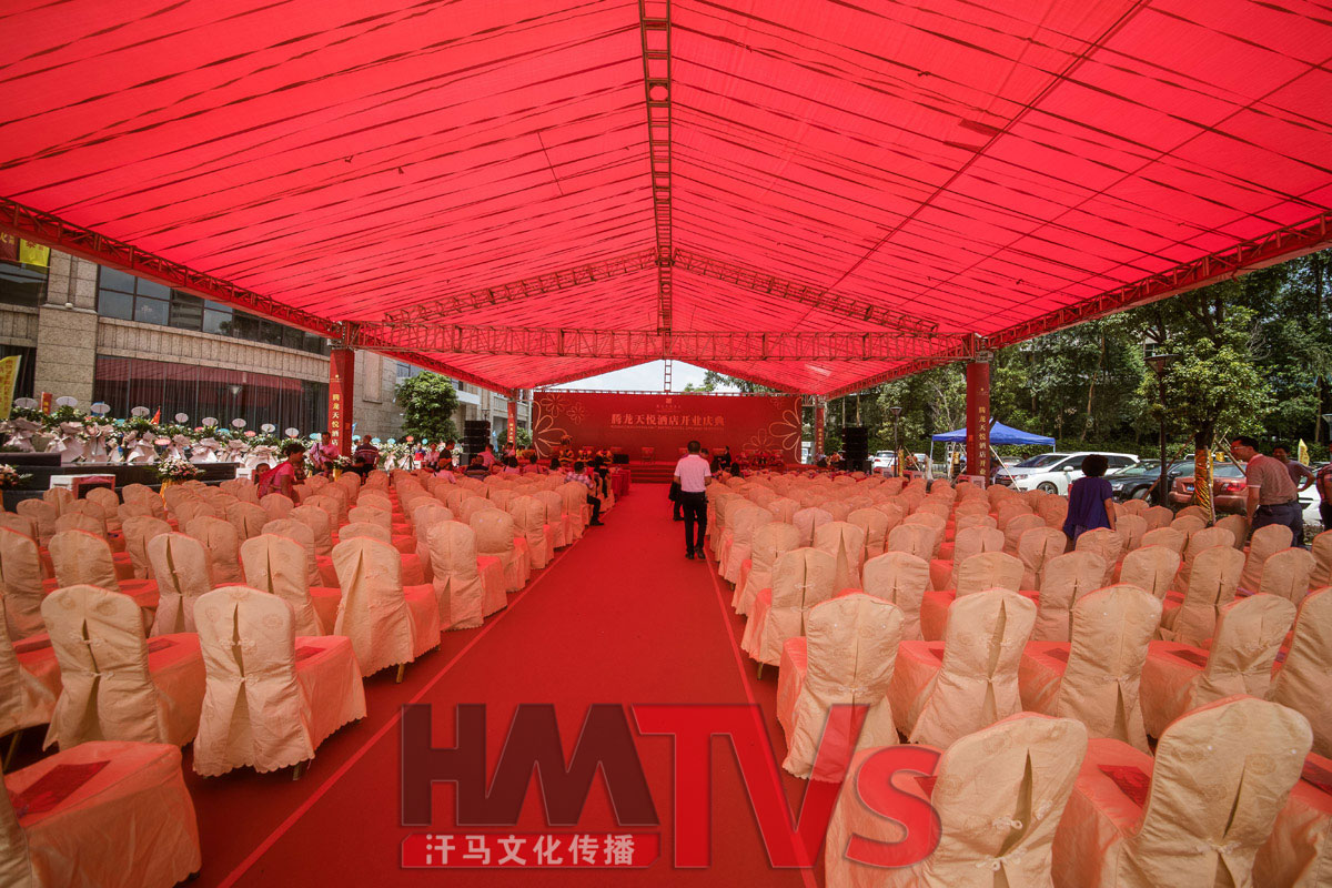 大型晚會(huì)策劃