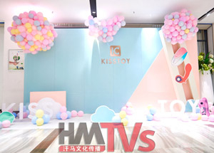 2020年?yáng)|莞情創(chuàng)電子年會(huì)慶典