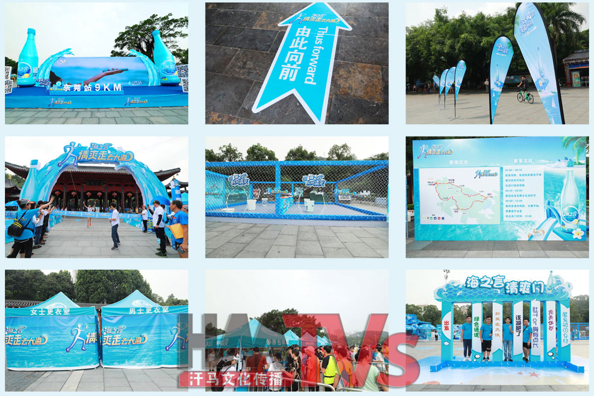 活動(dòng)策劃.jpg 活動(dòng)策劃.jpg