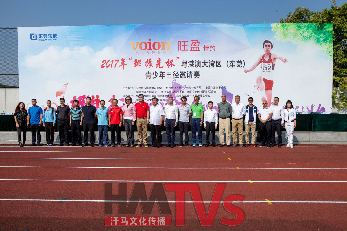 東莞公益活動(dòng)