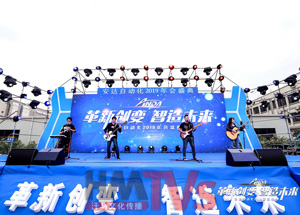 2019年安達自動化年會盛典