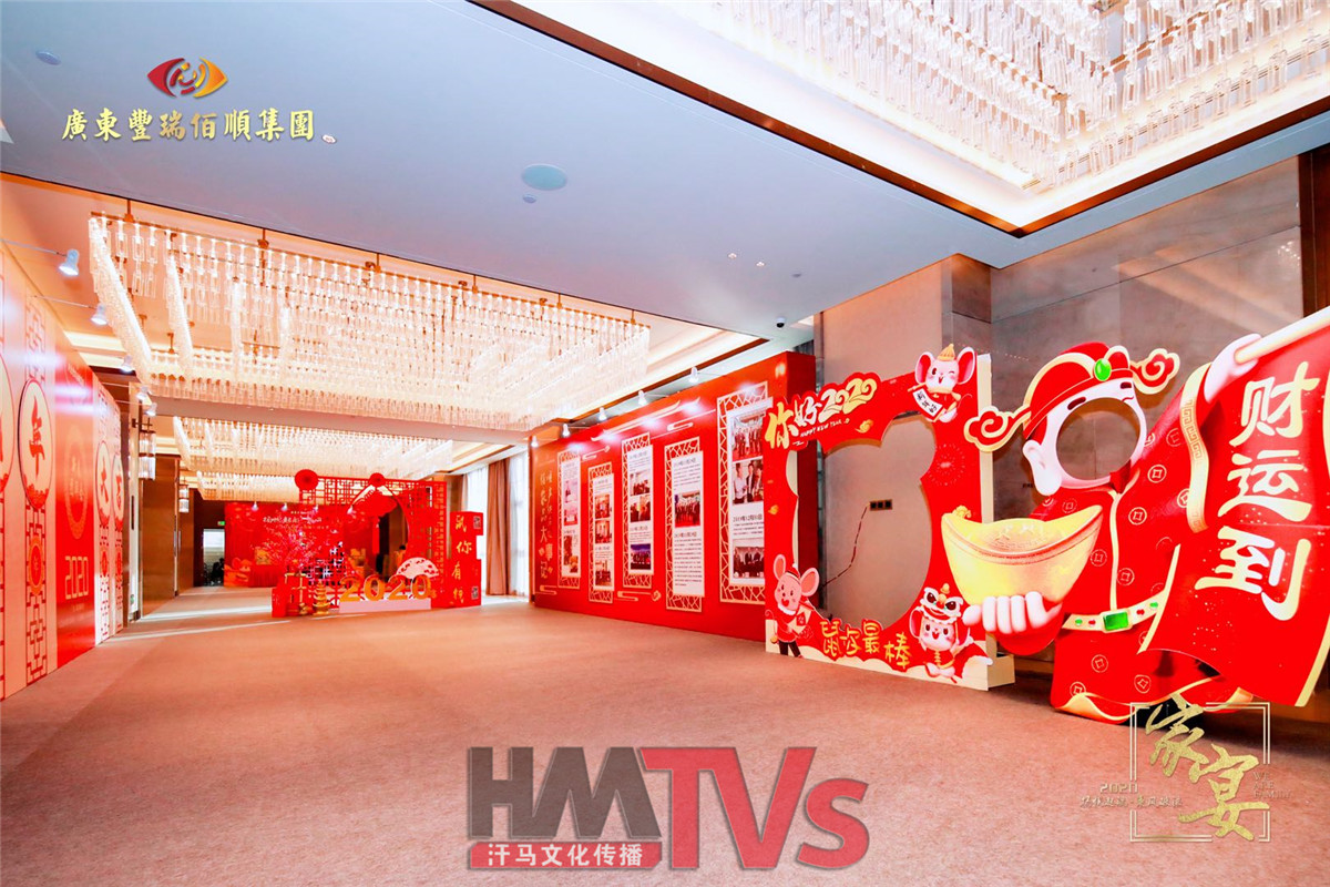 東莞大型活動 (1).東莞會展服務(wù)