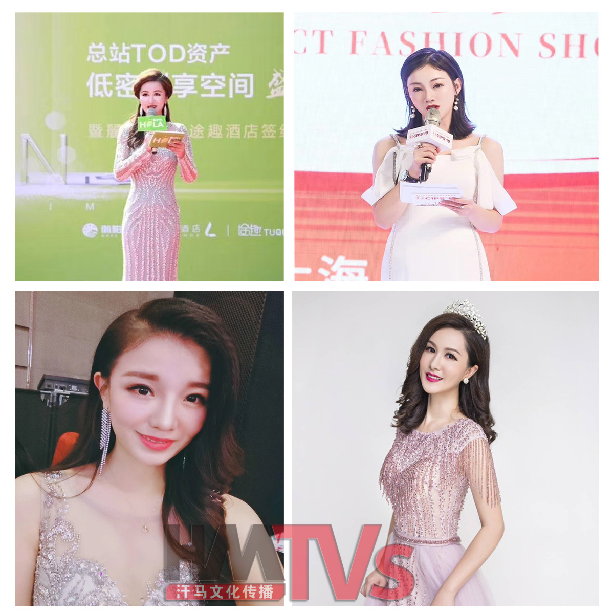 主持人.jpg 主持人.jpg