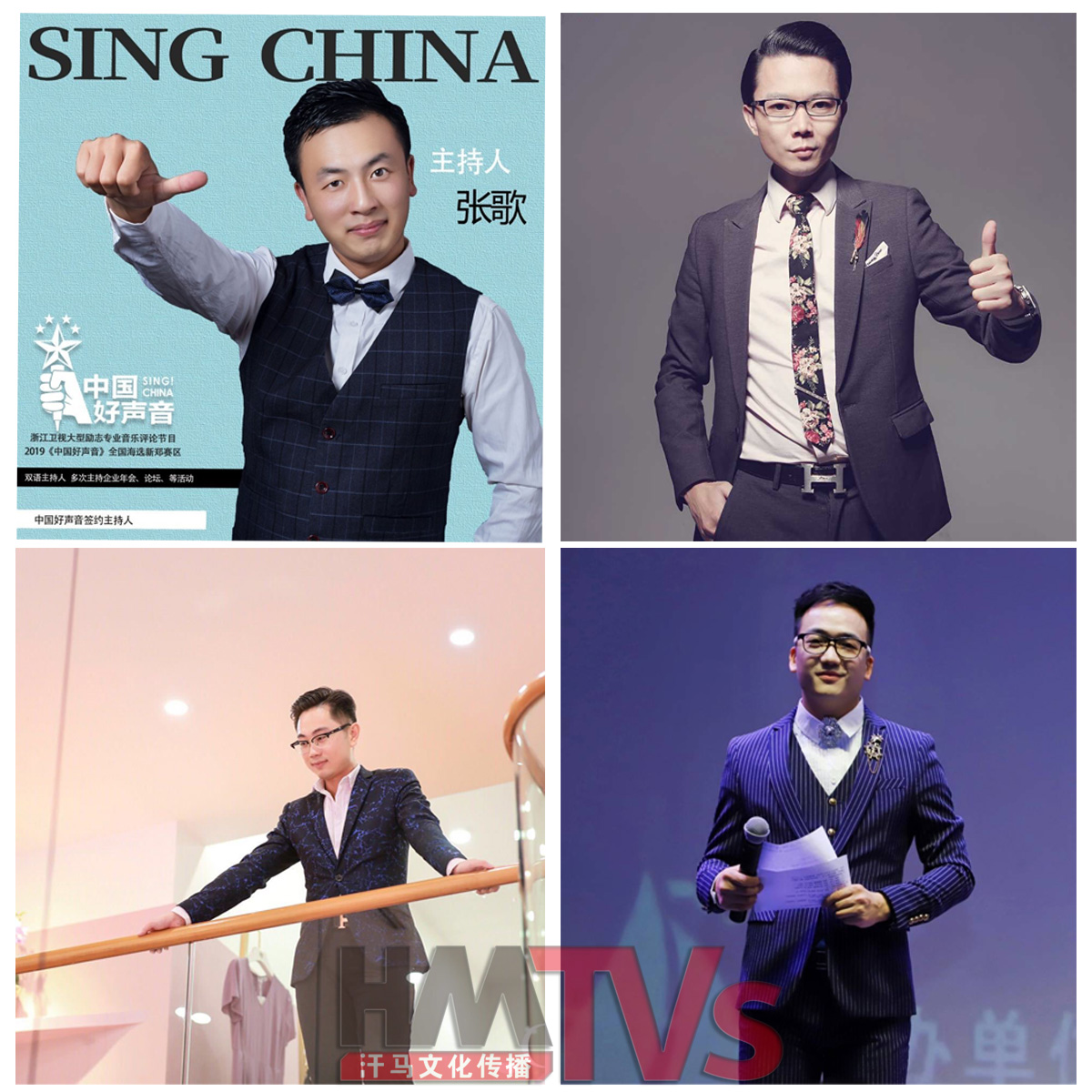 lan主持人.jpg lan主持人.jpg