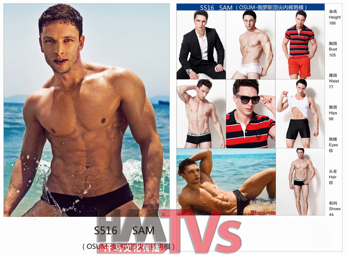 S516-Sam.jpg S516-Sam.jpg