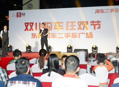 淘車-雙十一購(gòu)車狂歡節(jié)