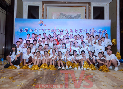 2020屆東華學校622班畢業(yè)晚宴