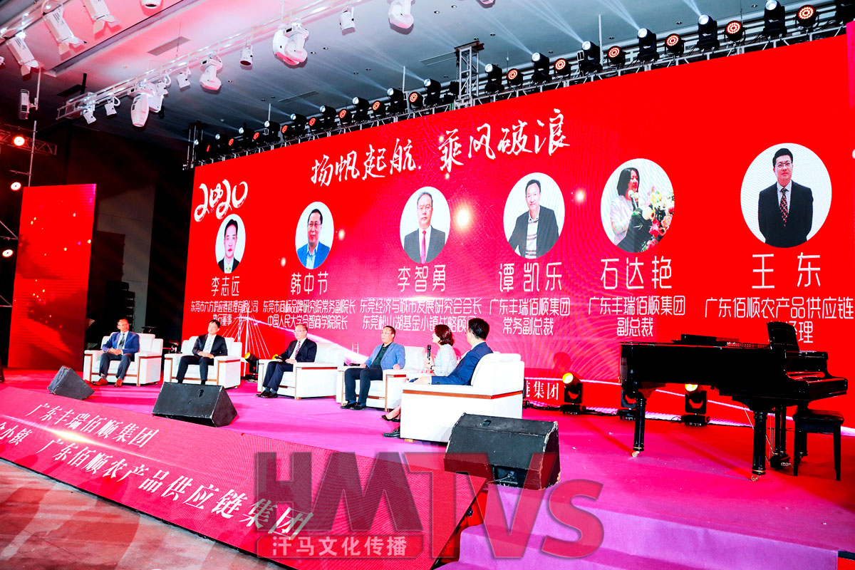 汗馬文化-年會(huì)策劃 (24).jpg 汗馬文化-年會(huì)策劃 (24).jpg