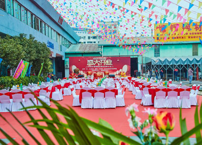 開業(yè)慶典怎么做？