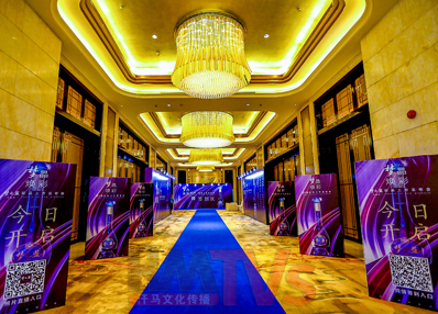 怎樣才能成功舉辦一場白酒品鑒會？