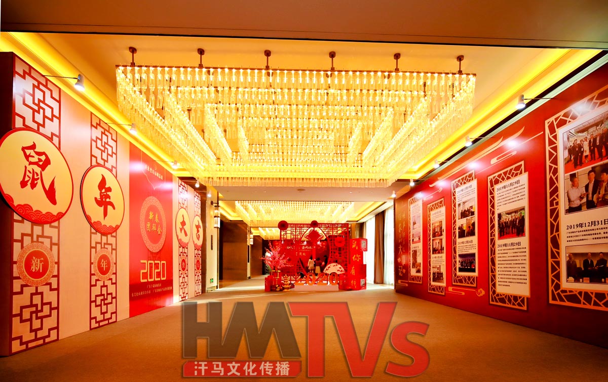 汗馬文化-年會(huì)策劃 (1).jpg 汗馬文化-年會(huì)策劃 (1).jpg