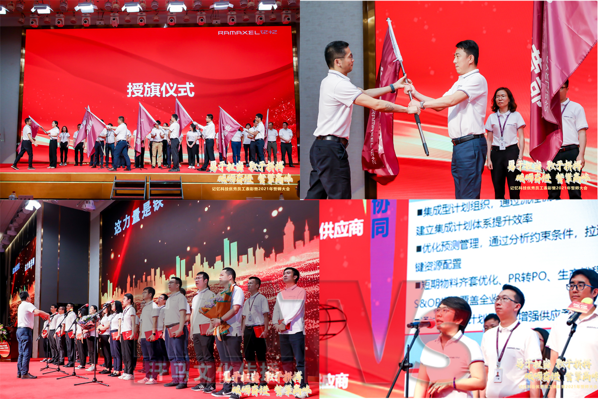 東莞 開業(yè)開幕