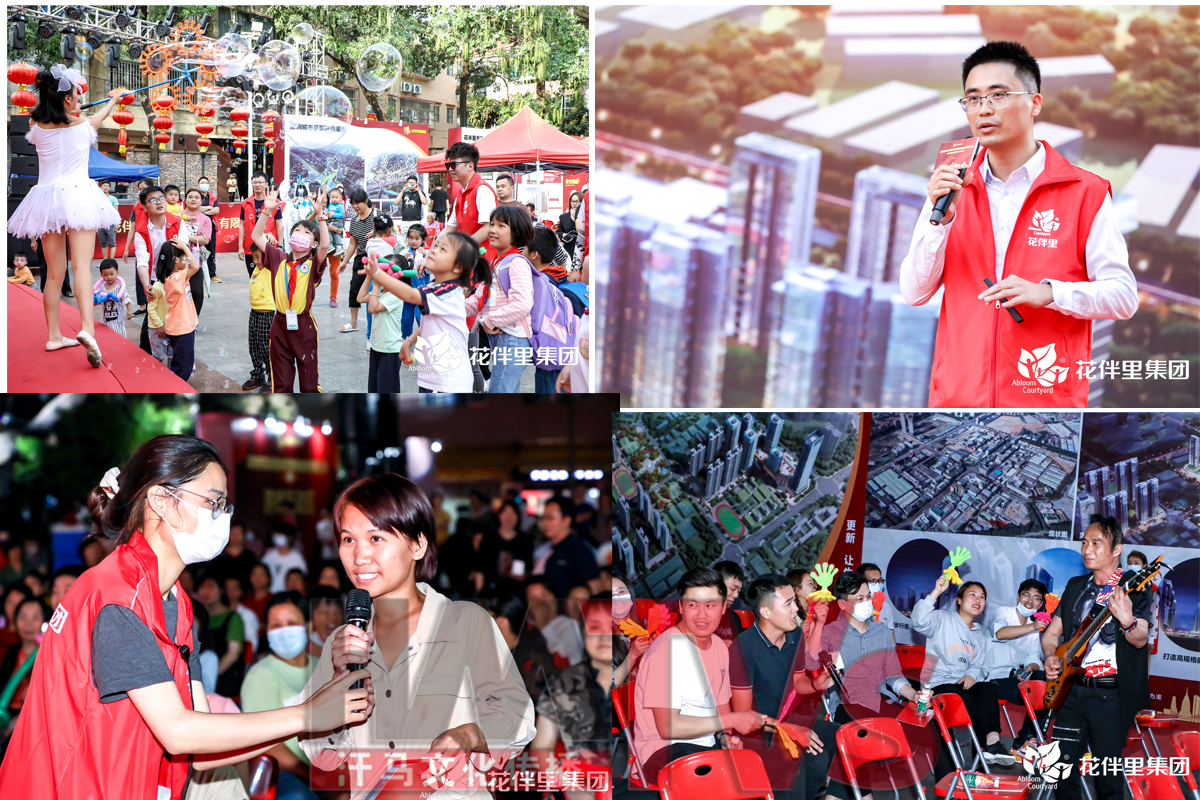 開業(yè)活動(dòng)