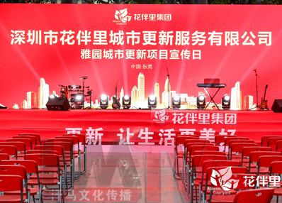 如何準確地把握活動策劃中的創(chuàng)新點？