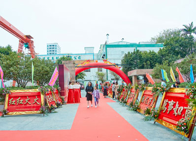 東莞喬遷儀式活動具體流程有哪些?