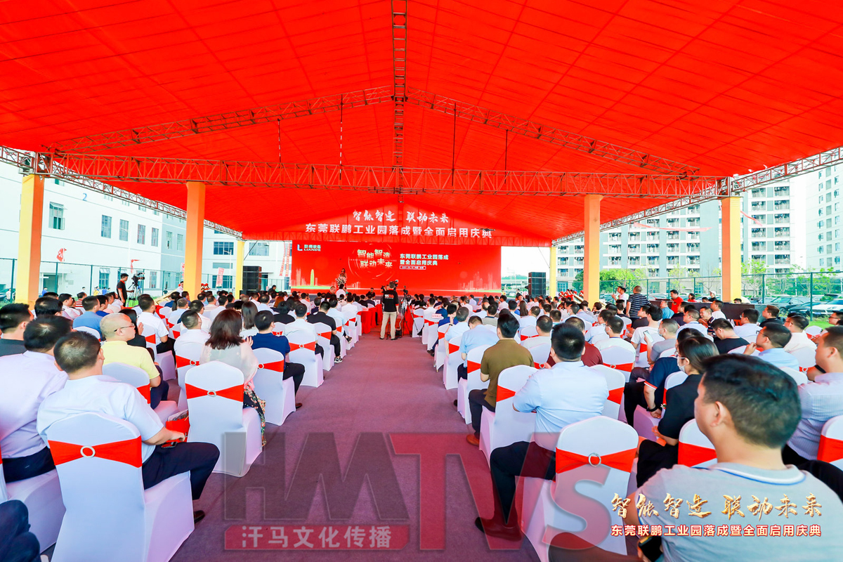 周年典禮 周年典禮