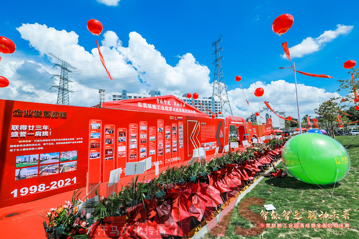 微信圖片_20210521154835.jpg 微信圖片_20210521154835.jpg