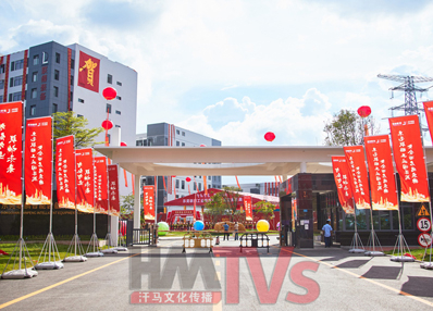 慶典公司如何辦好重大慶典活動(dòng)