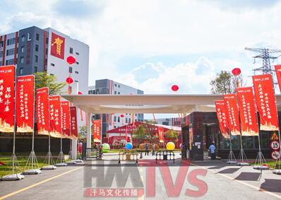 活動策劃-喬遷盛典儀式的注意事項有那些？