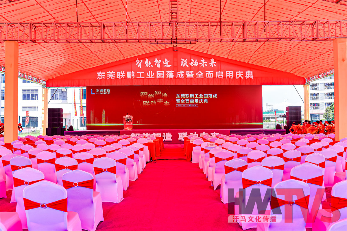 活動(dòng)策劃 (11).JPG 活動(dòng)策劃 (11).JPG