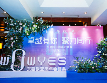 如何選擇一家性價(jià)比比較高的東莞策劃公司？