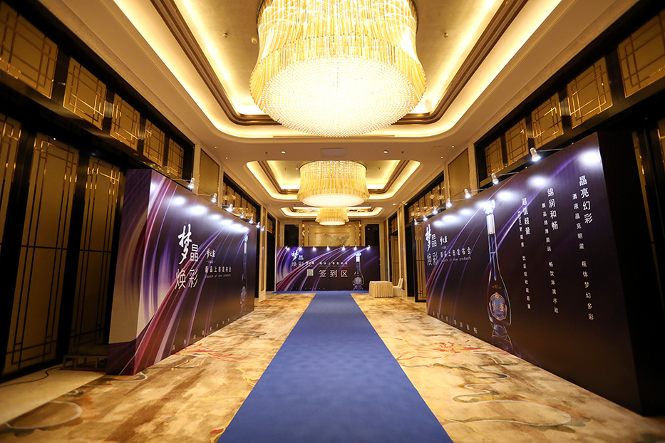 東莞活動(dòng)策劃年會(huì)演出策劃東莞開(kāi)業(yè)慶典公司會(huì)議一站式服務(wù)的優(yōu)勢(shì)有哪些