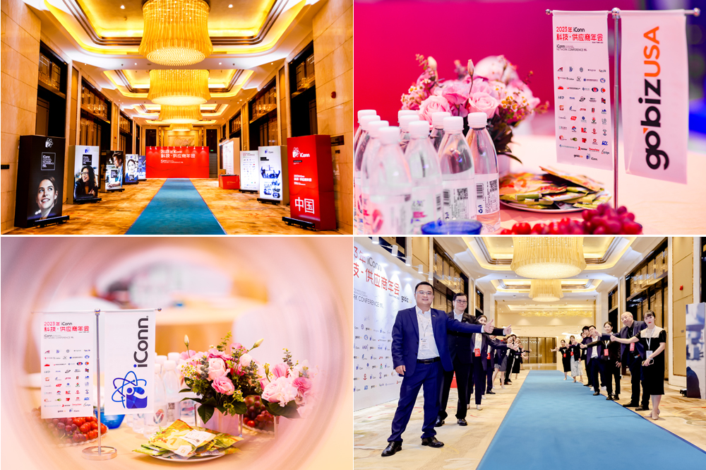 東莞活動(dòng)策劃