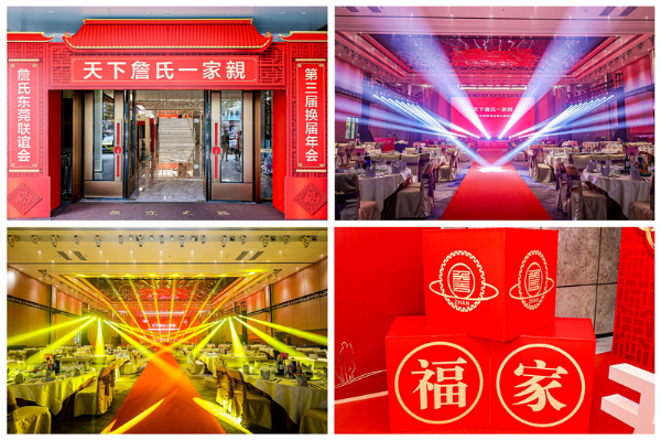 東莞場(chǎng)地布置 東莞場(chǎng)地布置