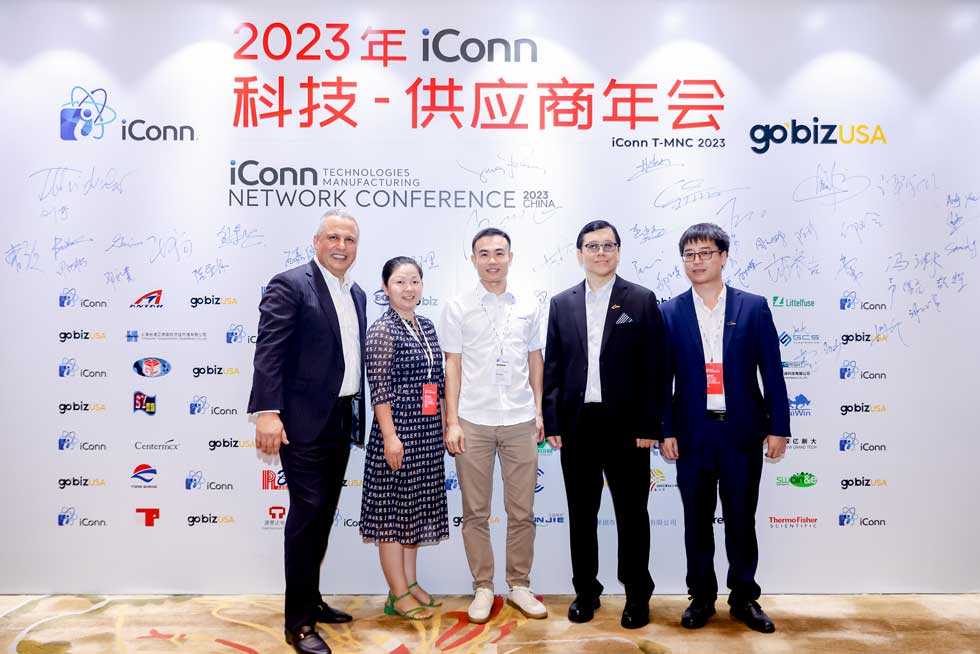 東莞周年慶典 東莞周年慶典