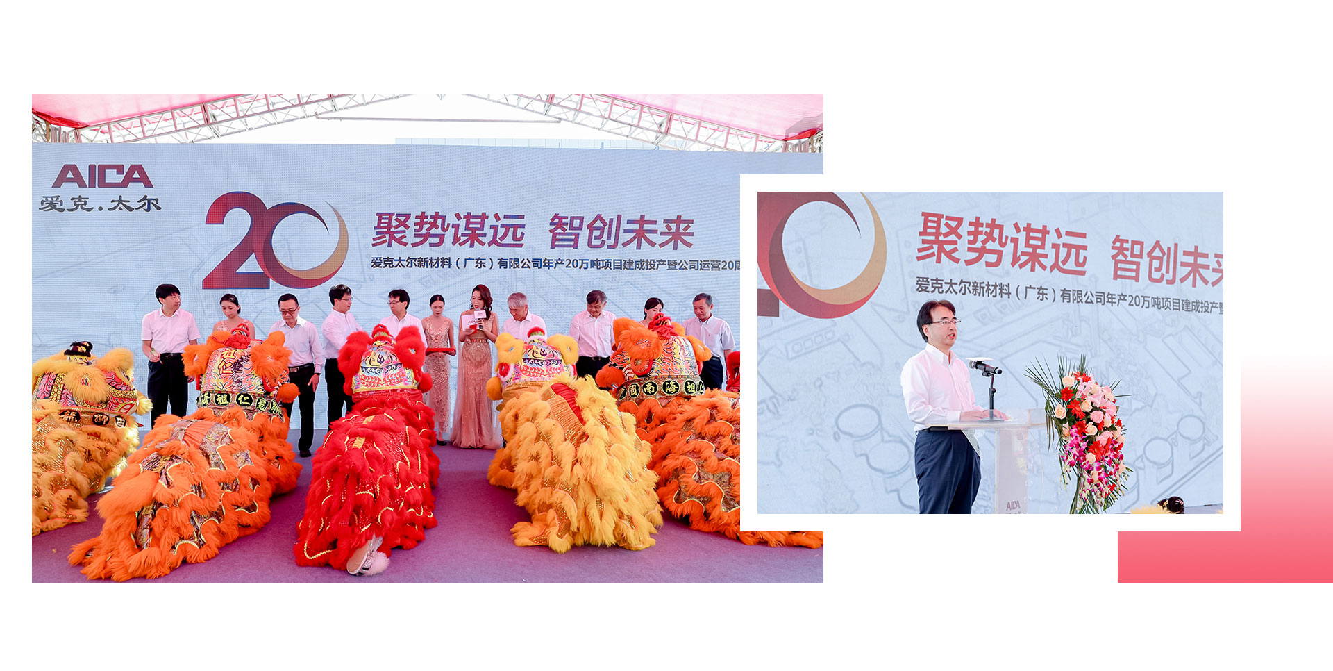 東莞舞獅點(diǎn)睛