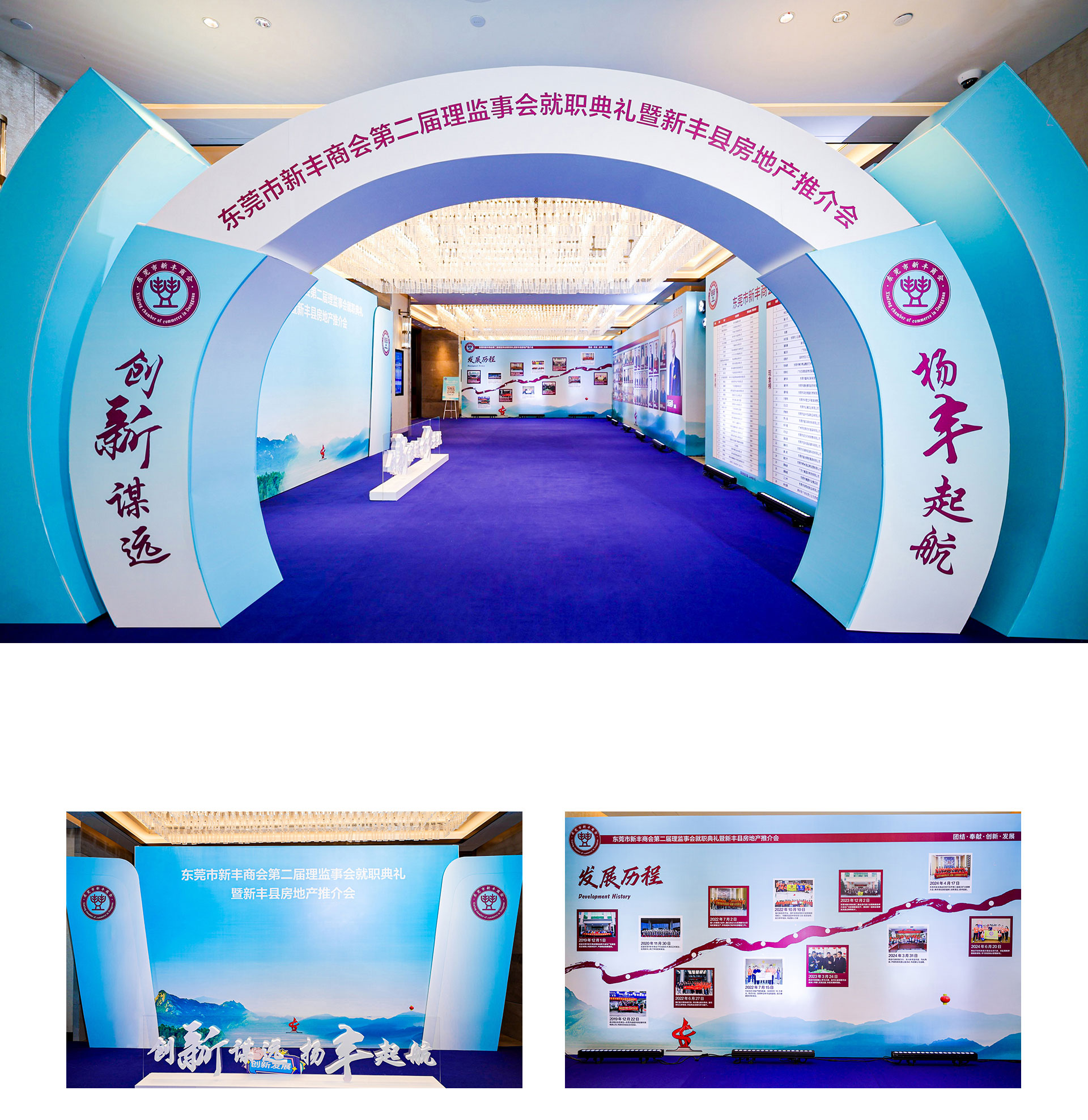 舞臺搭建 舞臺搭建