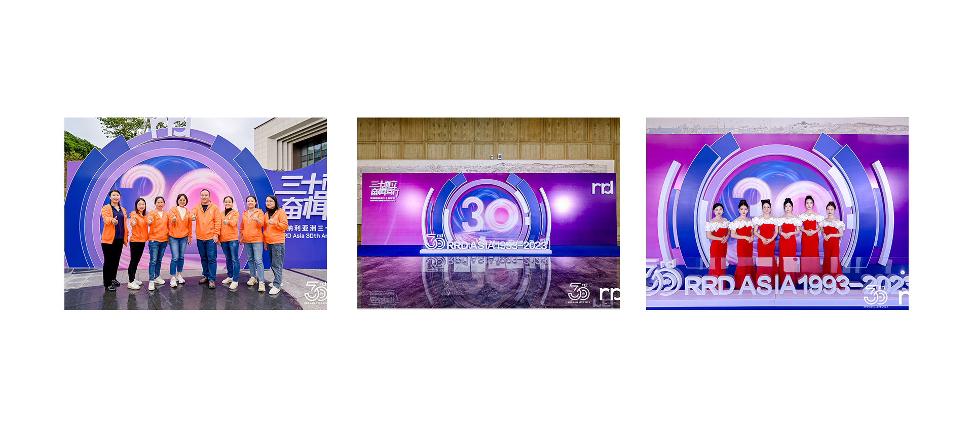 東莞企業(yè)年會 東莞企業(yè)年會