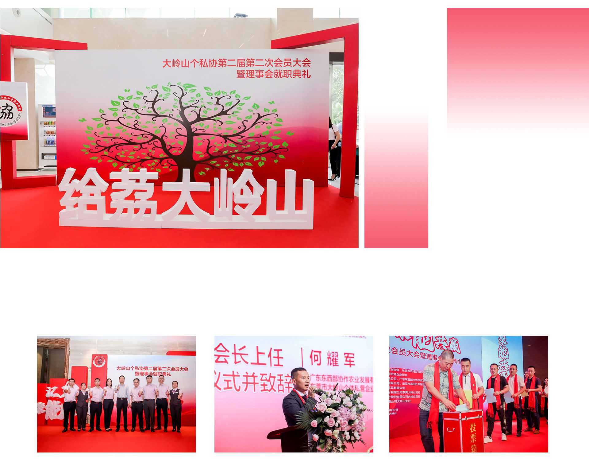 商業(yè)活動策劃