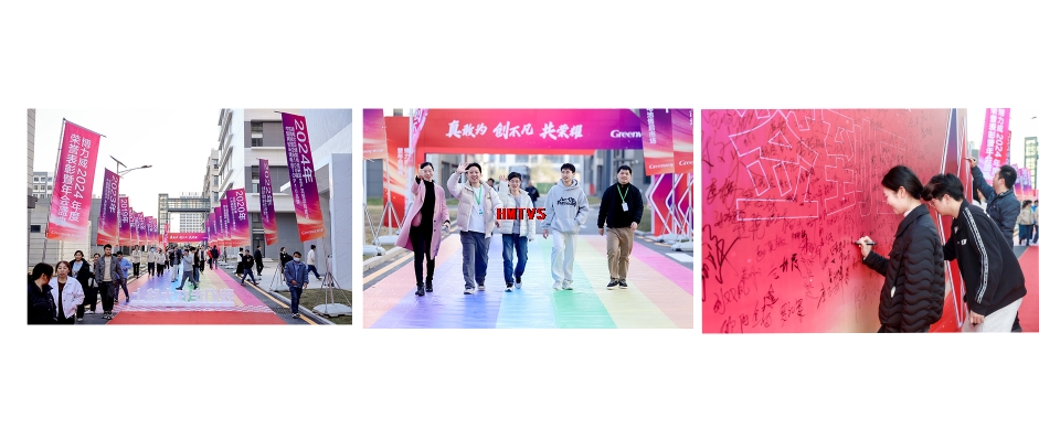 東莞 開業(yè)盛典