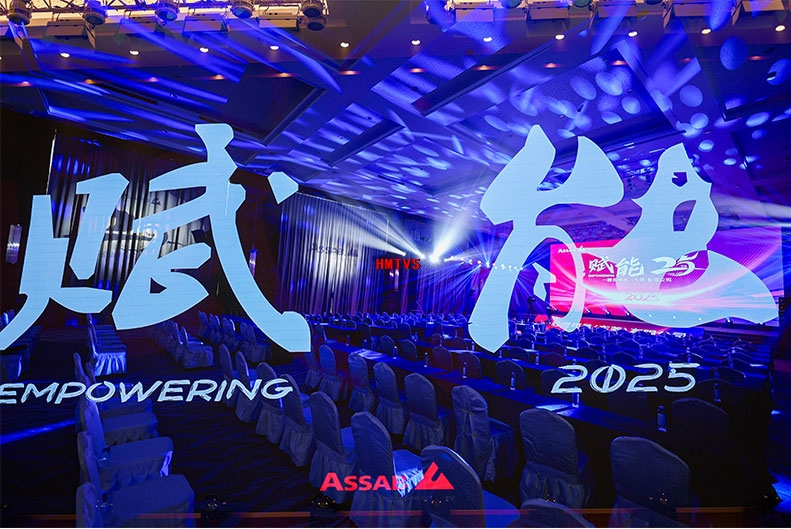 廣東汗馬文化傳媒有限公司