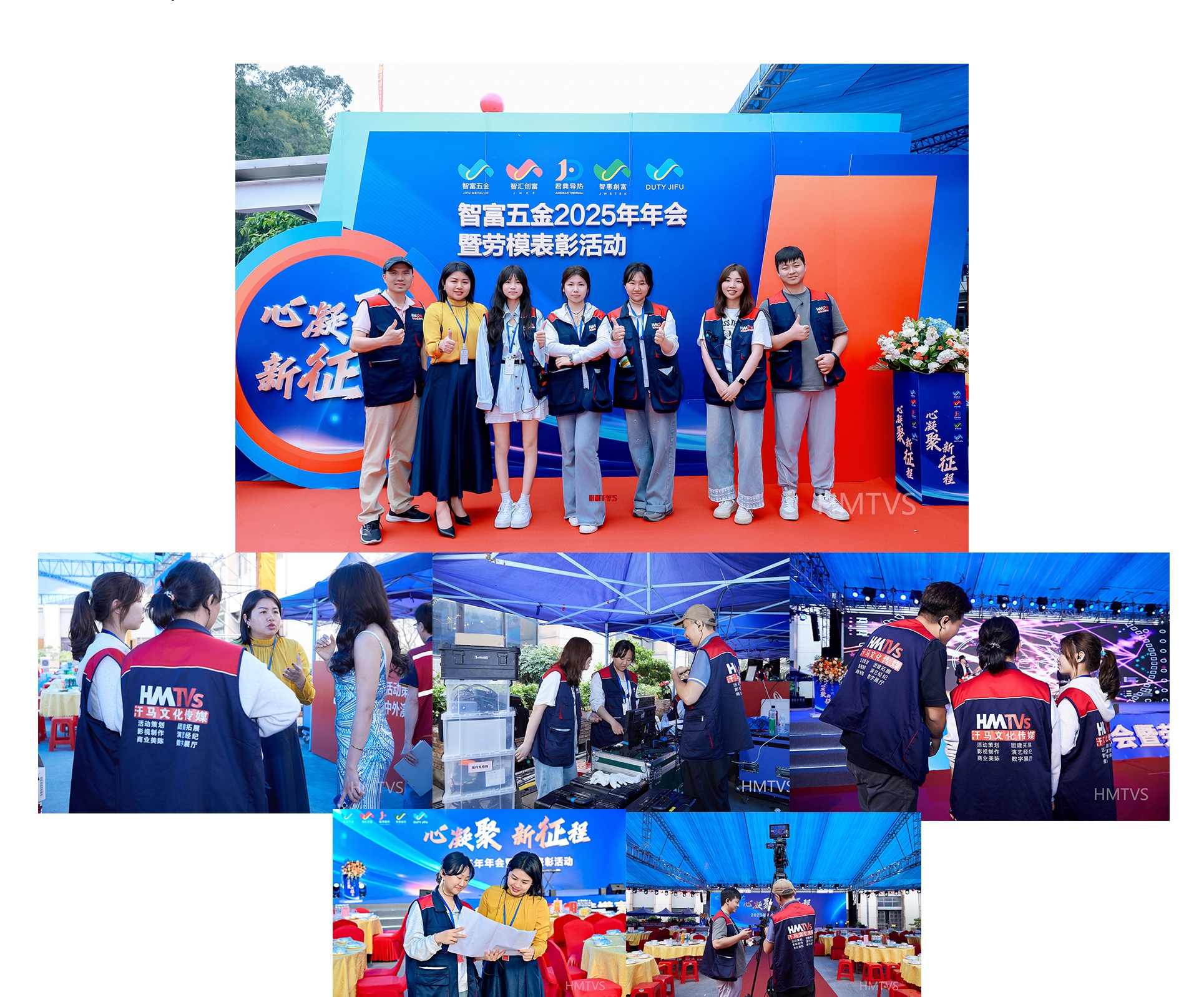 策劃團(tuán)隊(duì) 汗馬文化傳媒 策劃團(tuán)隊(duì) 汗馬文化傳媒