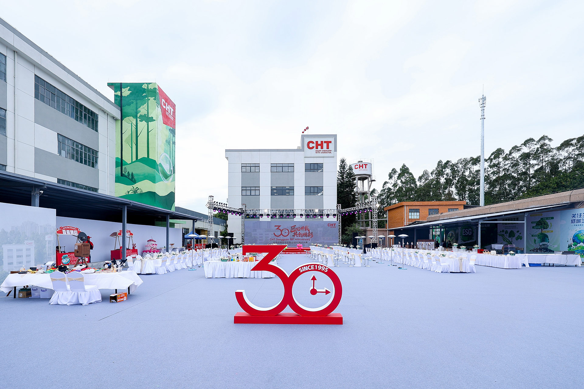 東莞佳和化學(xué)有限公司30周年慶典