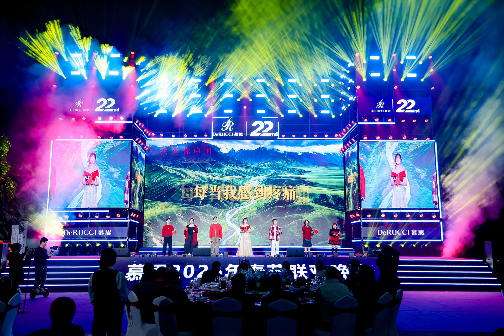 慕思2026年會盛典