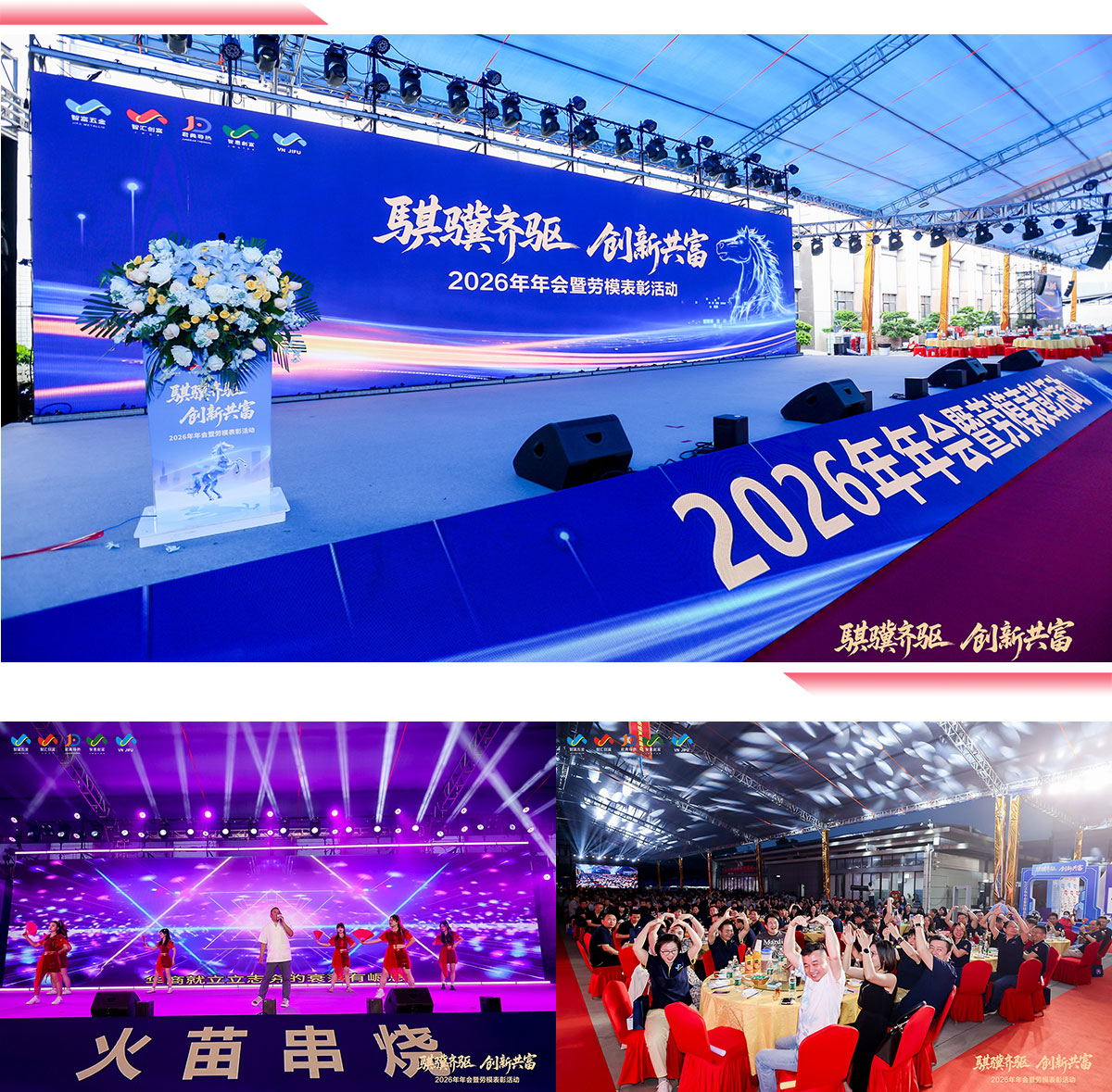 智富五金-網(wǎng)站模板-1_07.jpg